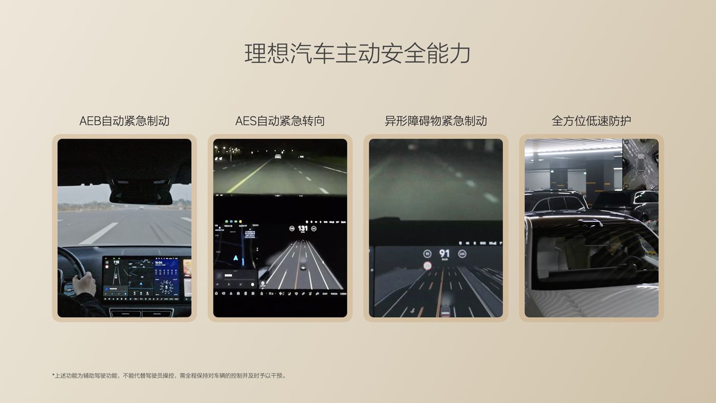 250729_3044永利官网i8发布会_16比9_final.085.jpg