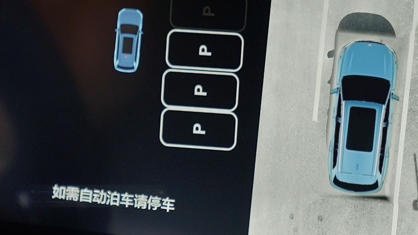 3044永利官网AD高级辅助驾驶